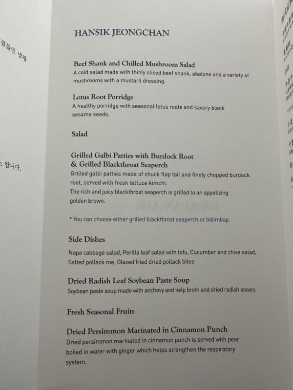 a menu of a restaurant